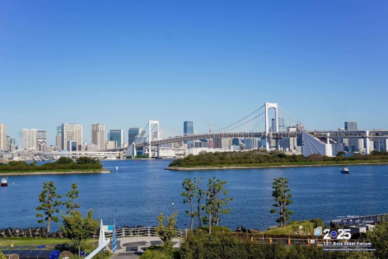 布局全球綠色鋼鐵中金裝備走向世界——中金裝備贊助2025亞洲鋼鐵論壇及全球再生金屬循環(huán)產(chǎn)業(yè)峰會(huì)（東京）