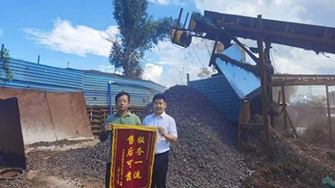 海南?？诳蛻糍?zèng)送錦旗
