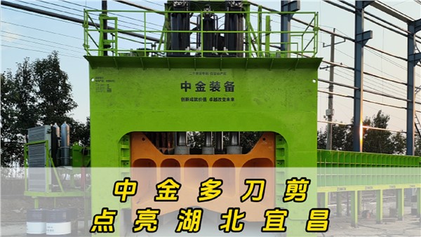 達(dá)成萬噸級(jí)拆船業(yè)務(wù)，耗時(shí)僅兩個(gè)月！