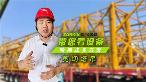 多刀剪剪切輕薄料，超越傳統(tǒng)，打破固定思維